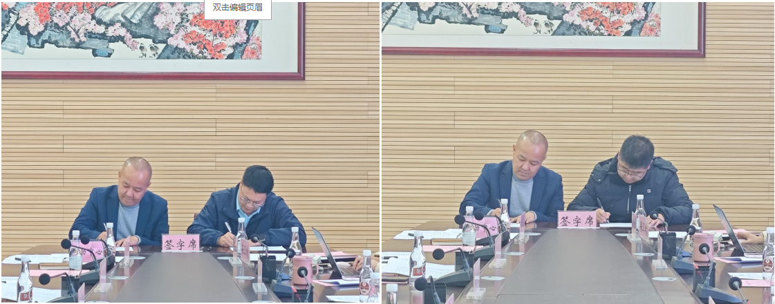 携笔从戎 绽放青春|云南经济管理学院2024年征兵启动仪式 第 4 张