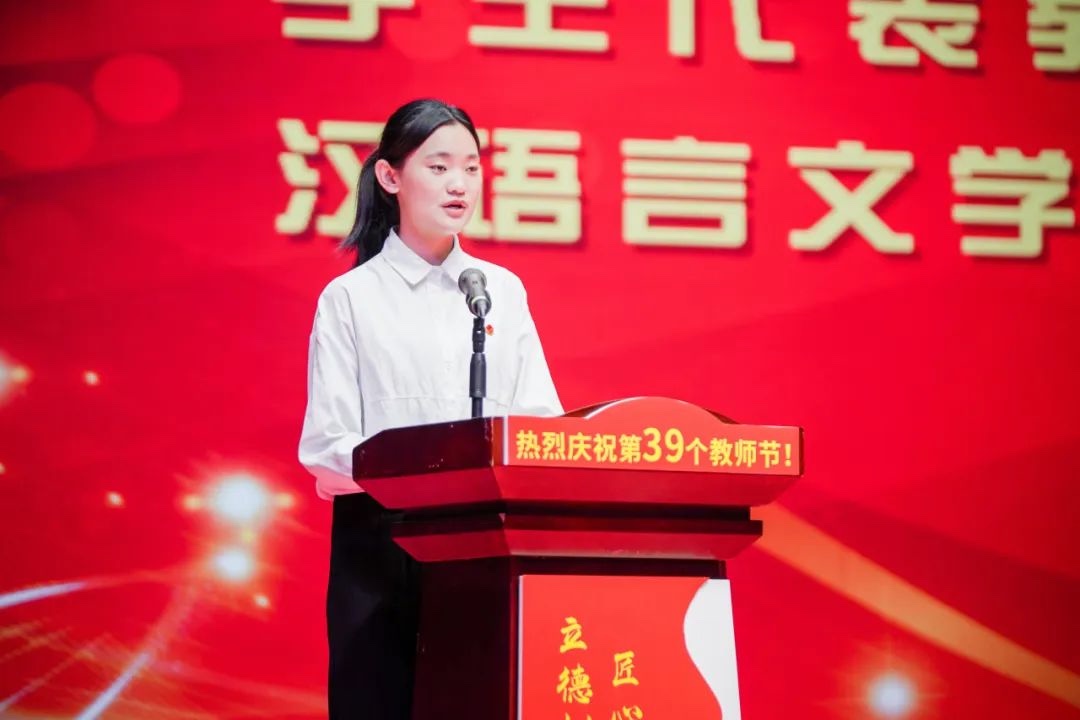 躬耕教坛，强国有我 | 云南经济管理学院隆重举行庆祝第39个教师节暨表彰大会 第 19 张