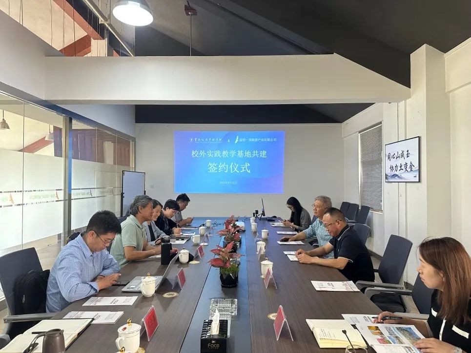 校企合作谋发展 实习就业双推进｜云南经济管理学院与昆明一顶旅游产业有限公司签署校企合作协议 第 3 张
