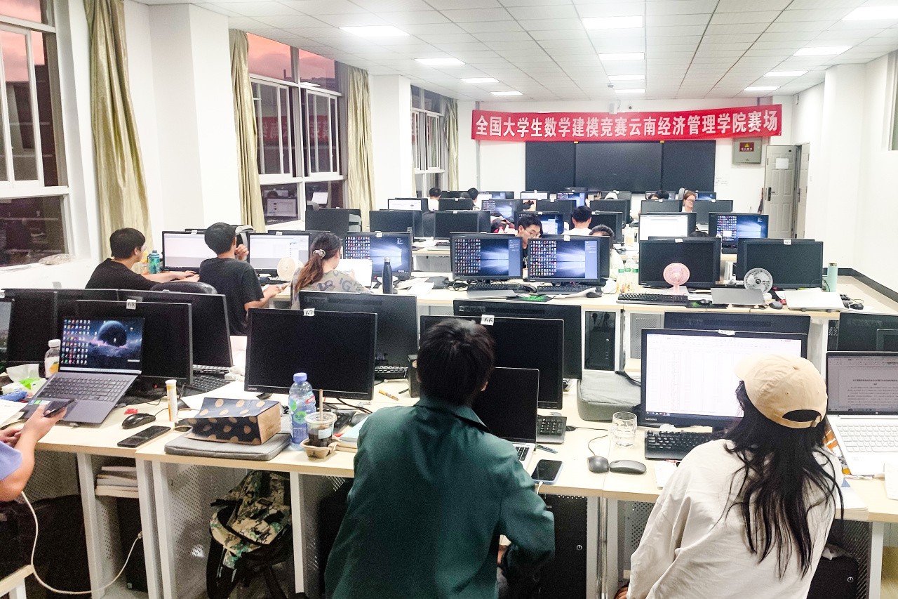 一等奖+2！经管学子在2023高教社杯全国大学生数学建模竞赛云南赛区中再获佳绩 第 5 张