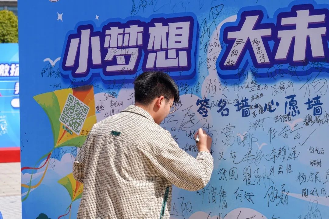 什么？小游戏可以体验职业生涯？云经管职业生涯体验周有趣又有料！ 第 19 张