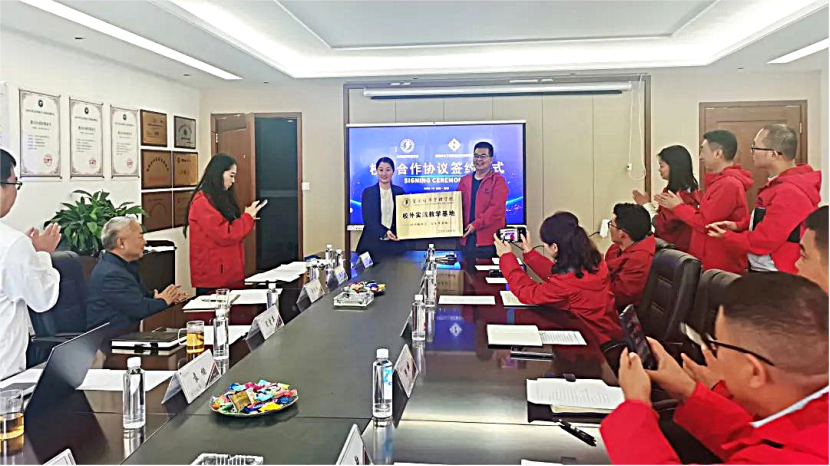 云南经济管理学院与云南科仑工程质量检测有限公司签订校企合作协议 第 2 张
