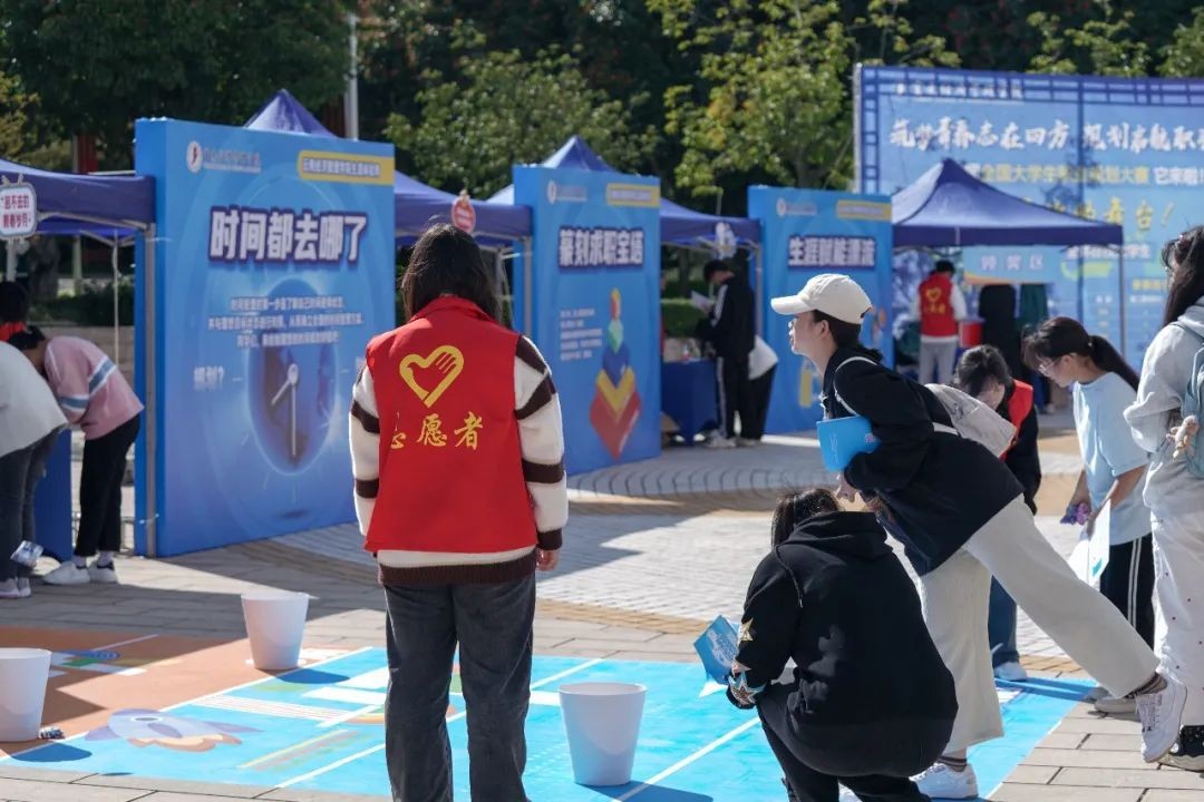 什么？小游戏可以体验职业生涯？云经管职业生涯体验周有趣又有料！ 第 11 张