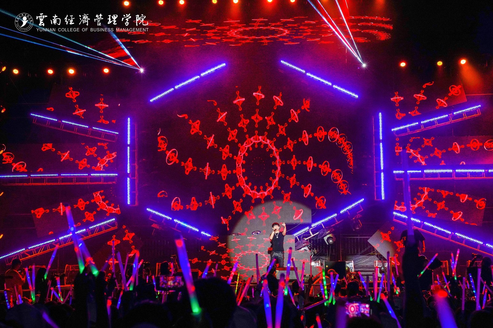 嗨！躁！燃！云经管新生“逐梦”音乐盛典火热开唱！ 第 9 张