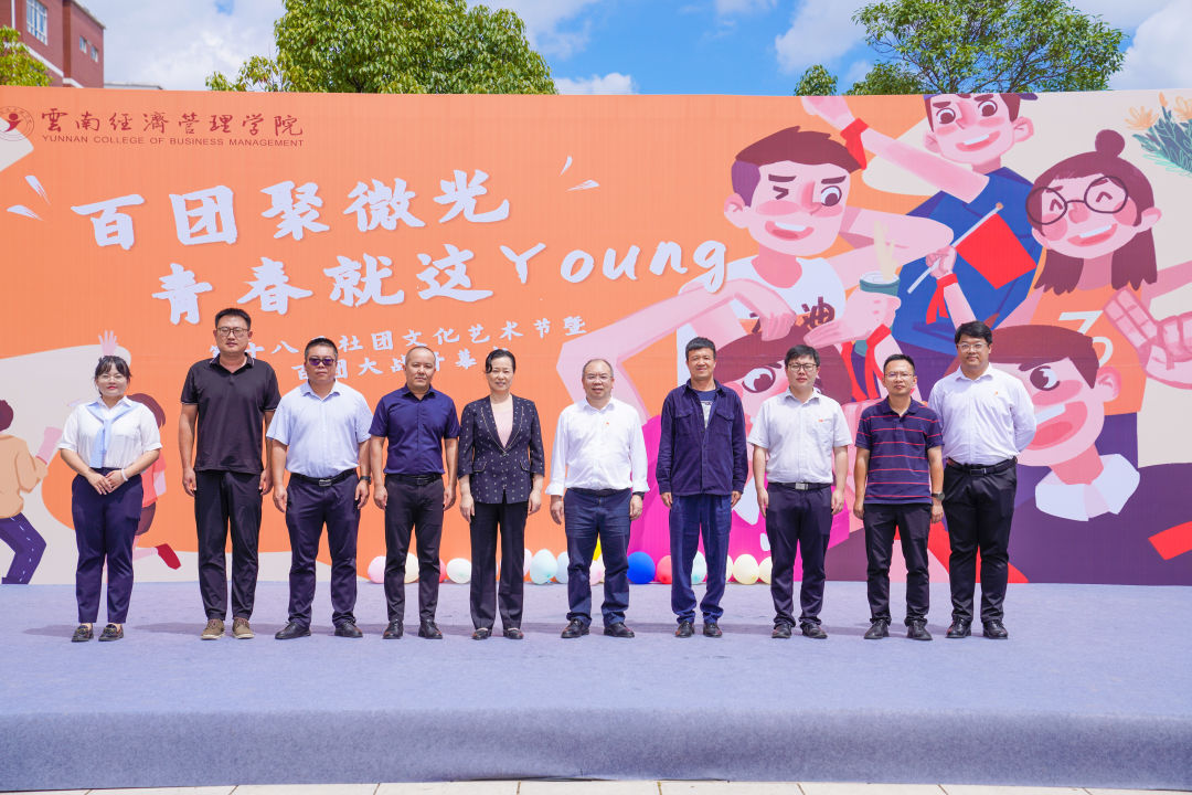百团，迎新！火力全开！ 第 2 张