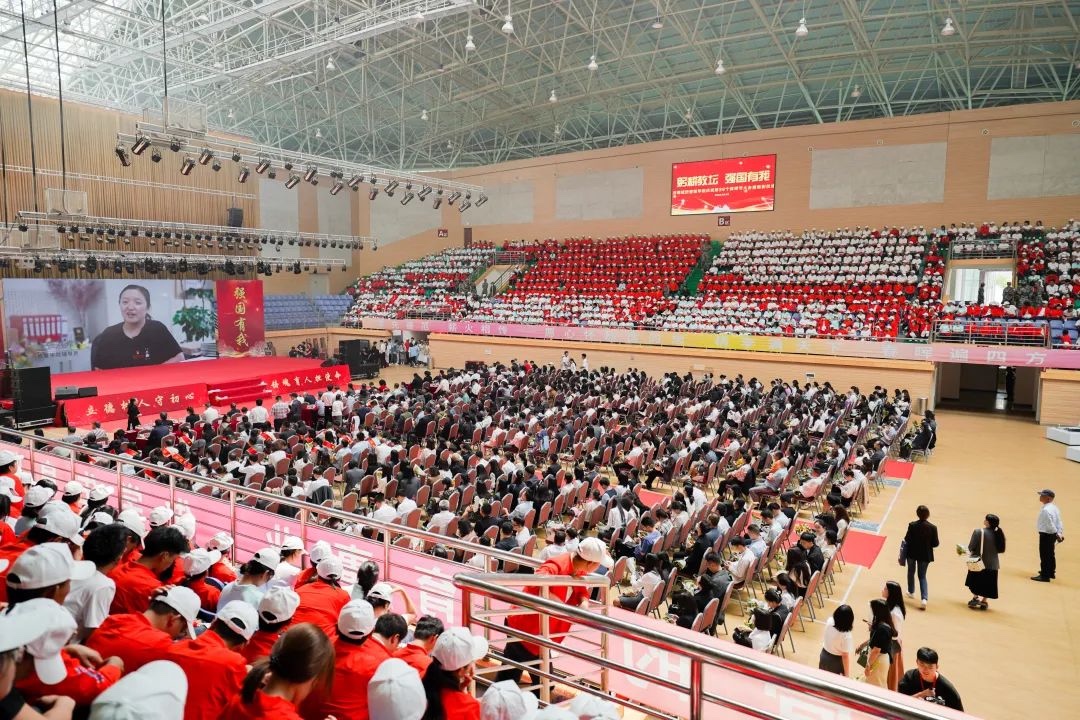 躬耕教坛，强国有我 | 云南经济管理学院隆重举行庆祝第39个教师节暨表彰大会 第 1 张
