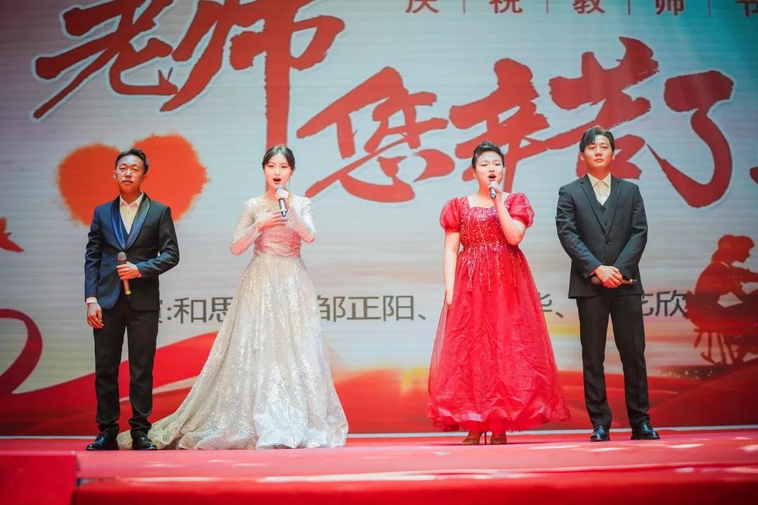 躬耕教坛，强国有我 | 云南经济管理学院隆重举行庆祝第39个教师节暨表彰大会 第 32 张