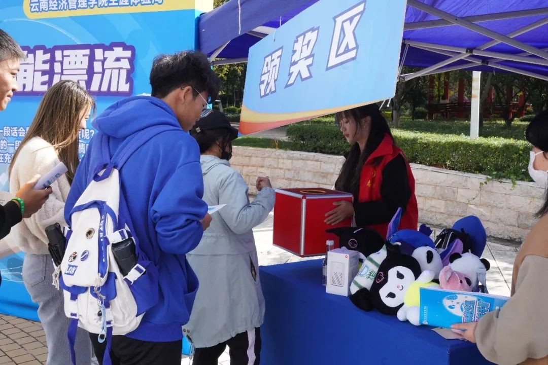 什么？小游戏可以体验职业生涯？云经管职业生涯体验周有趣又有料！ 第 15 张
