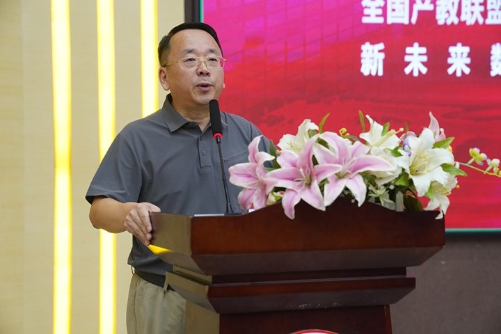 提升产教融合教育创新实力 ——新入职教师参加创新创业实践能力培训班 第 2 张