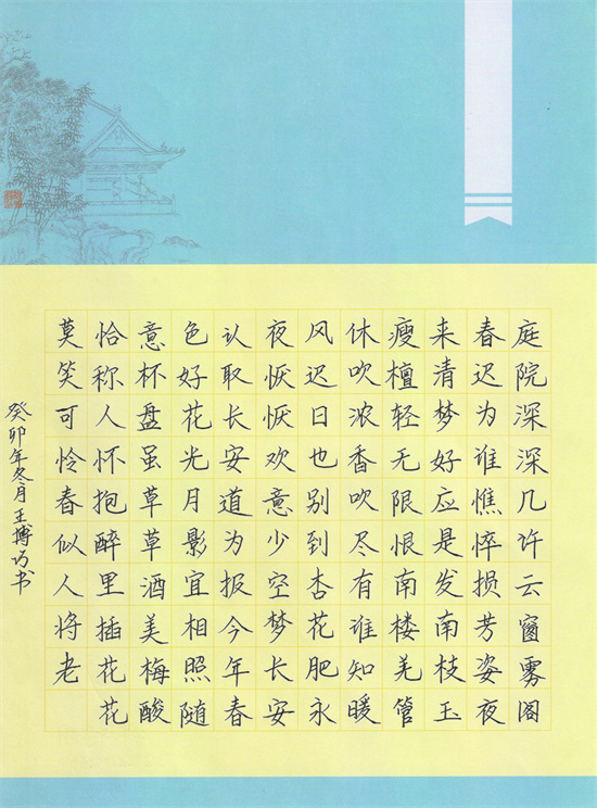 优秀奖 王博巧.jpg 优秀奖 王博巧.jpg