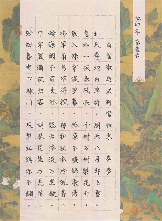 优秀奖 李莹.jpg 优秀奖 李莹.jpg