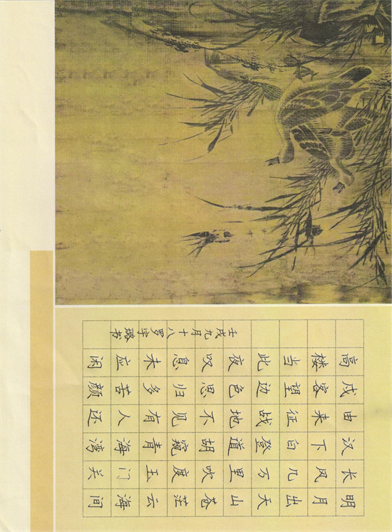 优秀奖 罗宇璐.jpg 优秀奖 罗宇璐.jpg