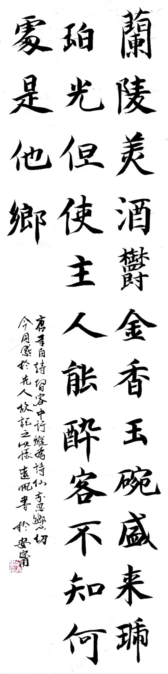 杨远帆23本科汉语言4.jpg 杨远帆23本科汉语言4.jpg