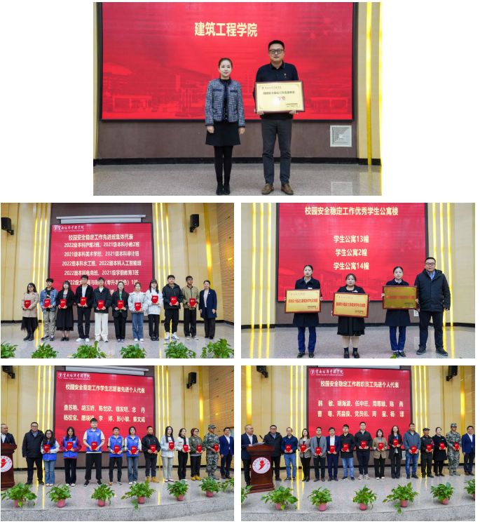 凝聚共识强根基 汇聚力量促发展｜云南经济管理学院组织召开2024年安全稳定工作任务部署会 第 4 张