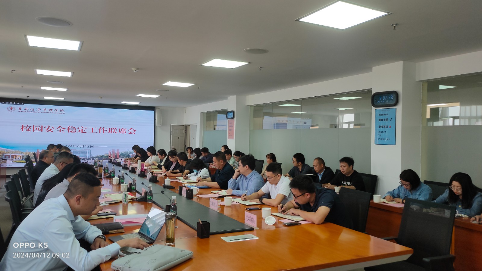 国家安全屏障 你我携手共筑｜云南经济管理学院组织开展“4·15”全民国家安全教育日系列普法宣传活动 第 1 张