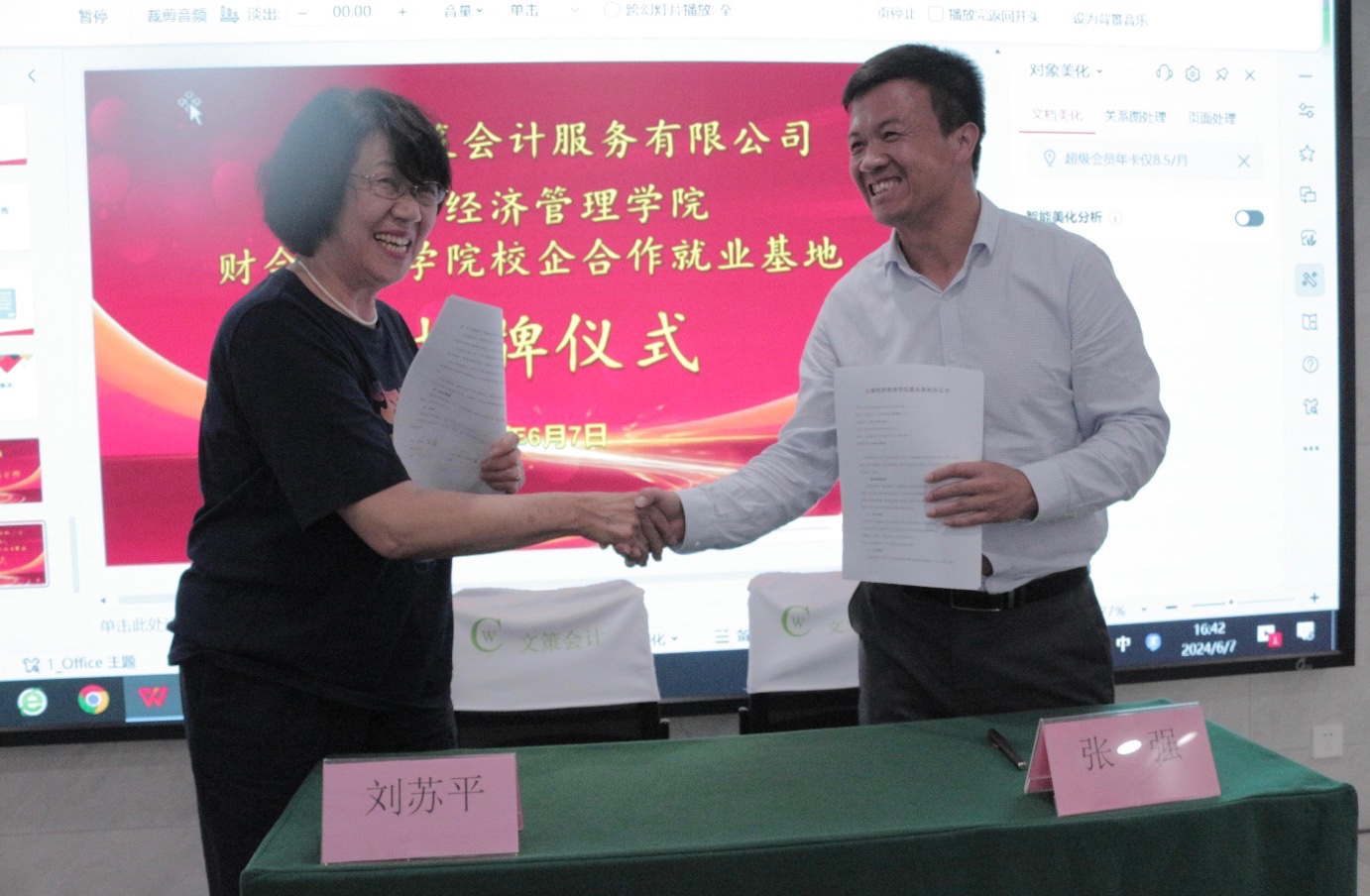 1/3的员工都是经管毕业生，安宁文策会计服务公司就业基地挂牌仪式 第 10 张