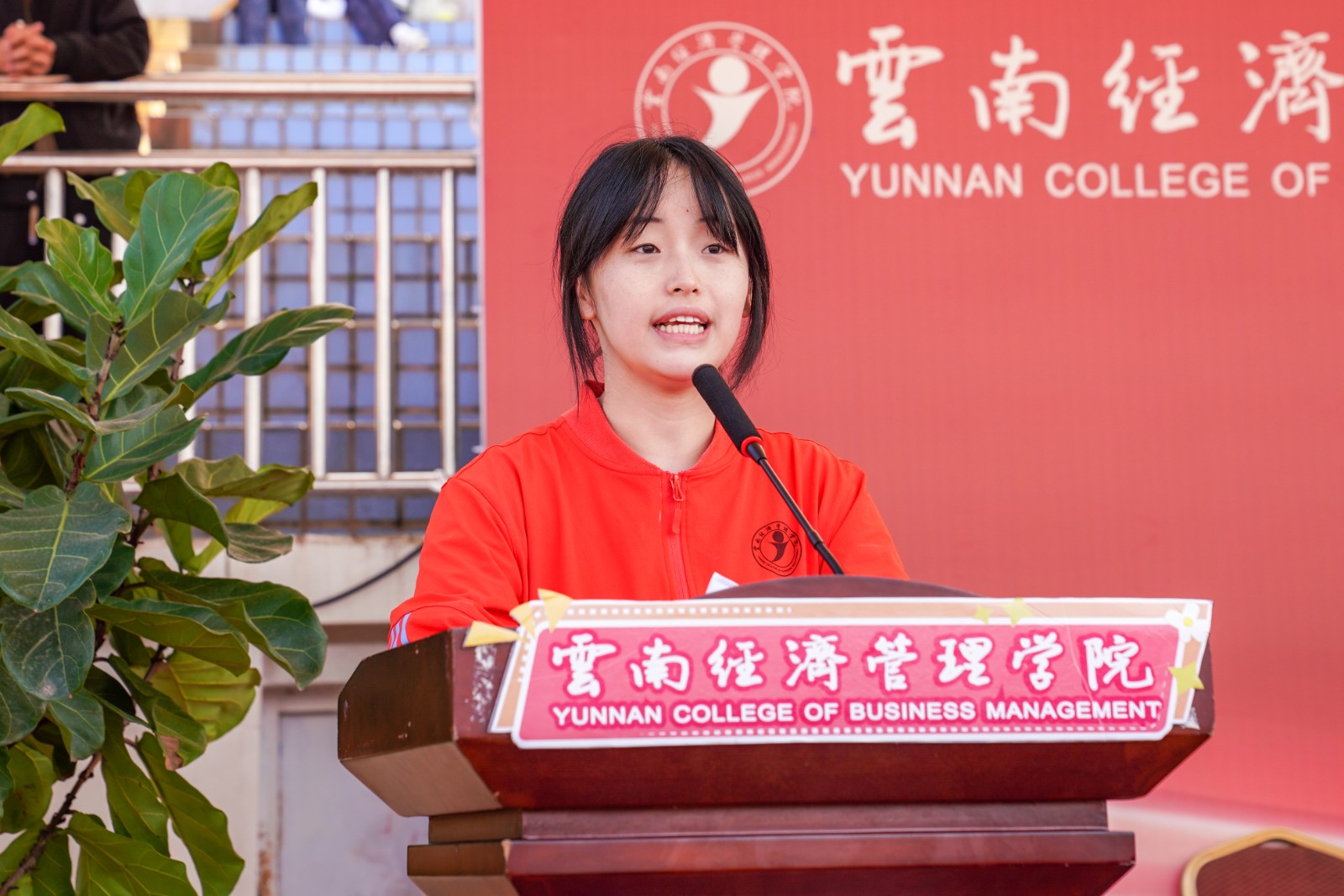 云经管2024级新生开学典礼暨军事课结课仪式隆重举行 第 27 张
