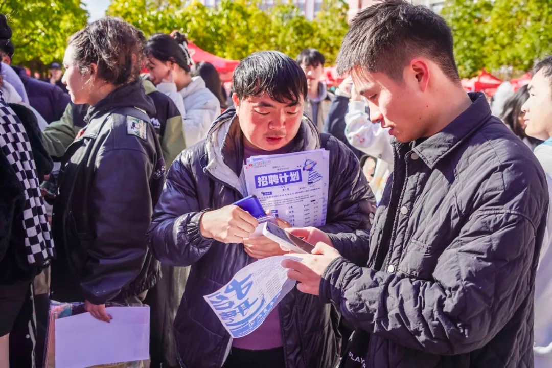 云南经济管理学院举行云南省2025届高校毕业生安宁职教园区秋季专场招聘会 第 4 张