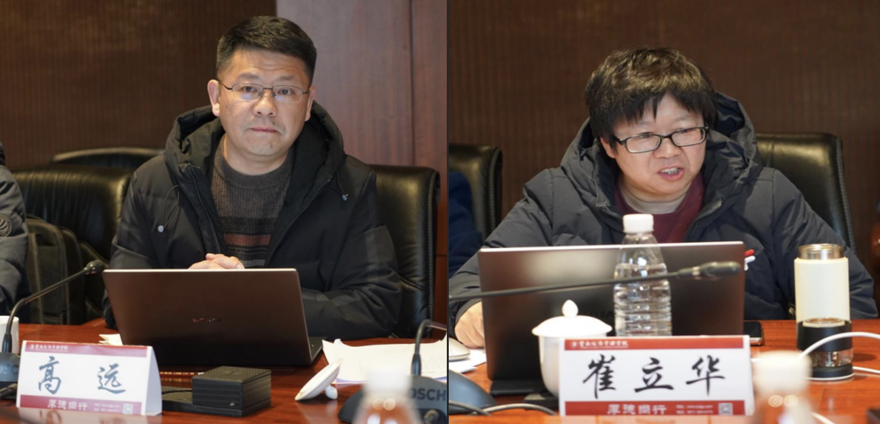 学习赋能启新程 砥砺奋进促发展——云南经济管理学院组织开展教学管理人员专题培训 第 9 张