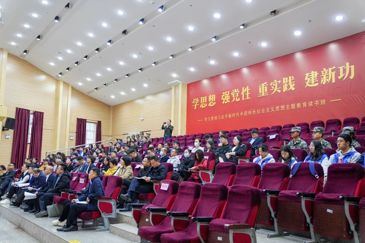 凝聚共识强根基 汇聚力量促发展｜云南经济管理学院组织召开2024年安全稳定工作任务部署会 第 8 张