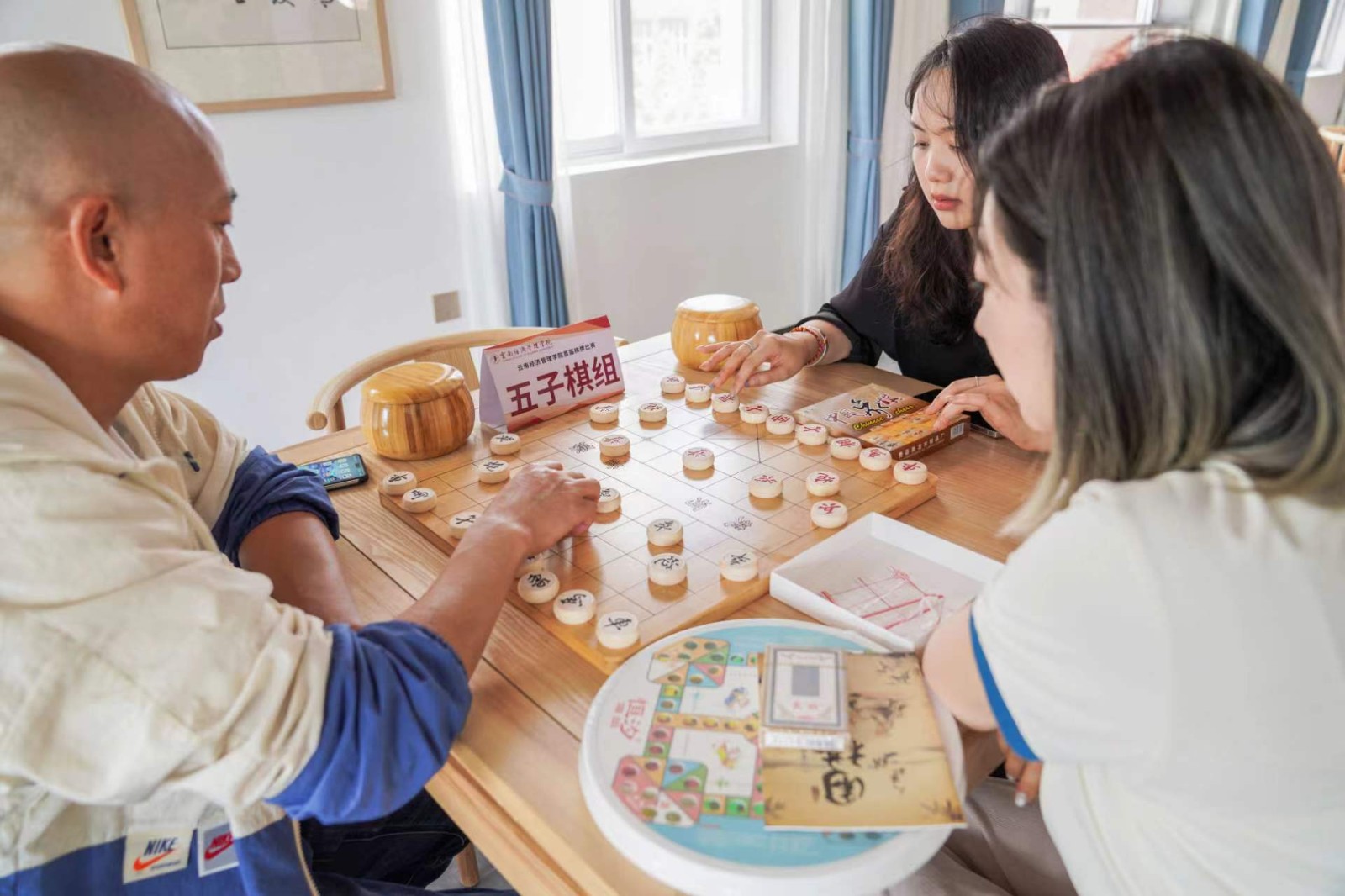 云南经济管理学院举行“职工之家”揭牌 暨首届教职工棋牌比赛 第 6 张