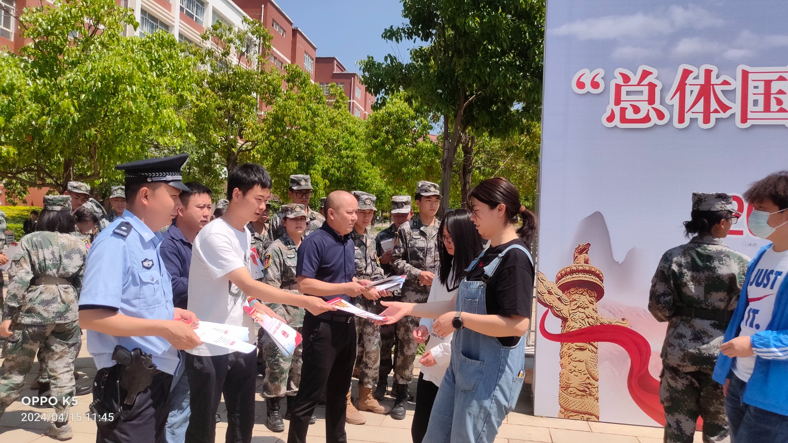 国家安全屏障 你我携手共筑｜云南经济管理学院组织开展“4·15”全民国家安全教育日系列普法宣传活动 第 8 张
