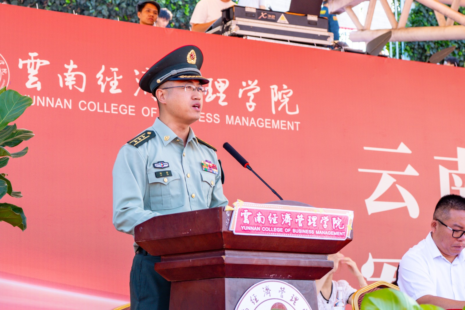 云经管2024级新生开学典礼暨军事课结课仪式隆重举行 第 17 张