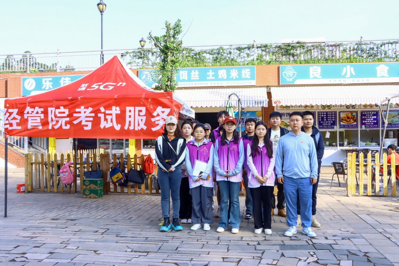 专升本考试今日开考，云经管“直通车”助力学子逐梦前行！ 第 19 张