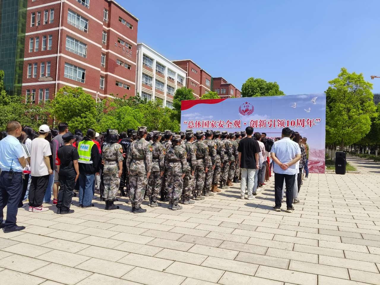 国家安全屏障 你我携手共筑｜云南经济管理学院组织开展“4·15”全民国家安全教育日系列普法宣传活动 第 5 张