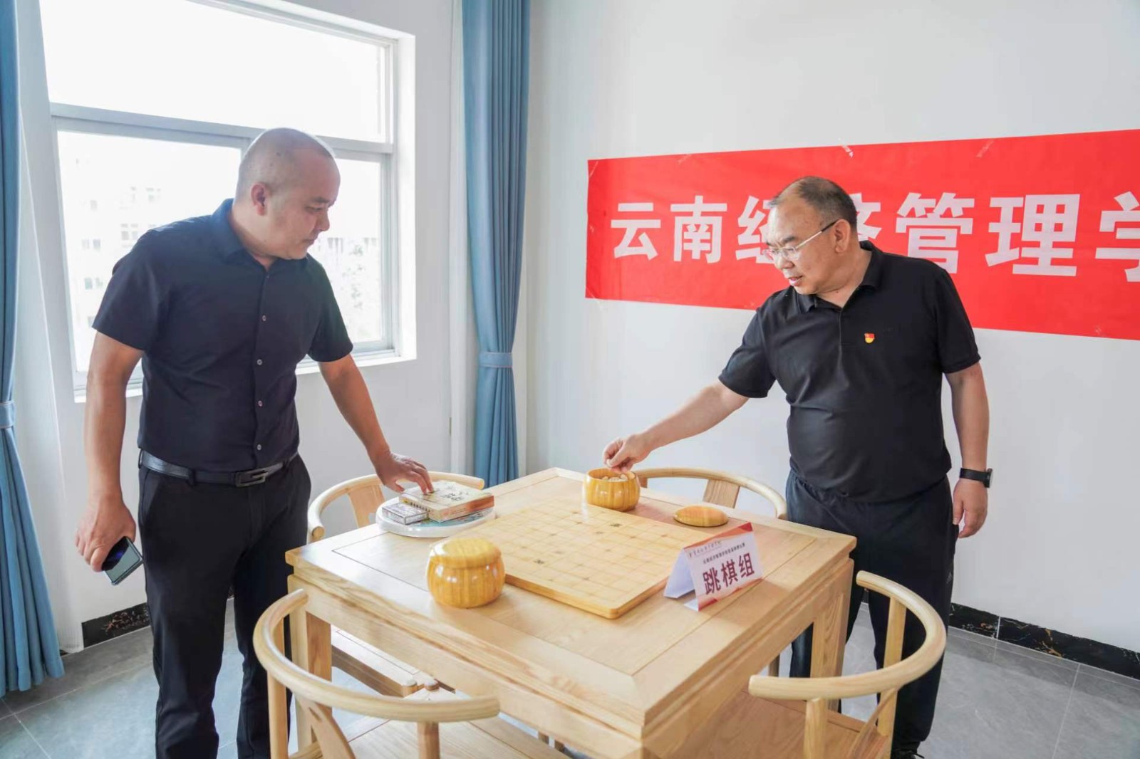 云南经济管理学院举行“职工之家”揭牌 暨首届教职工棋牌比赛 第 3 张