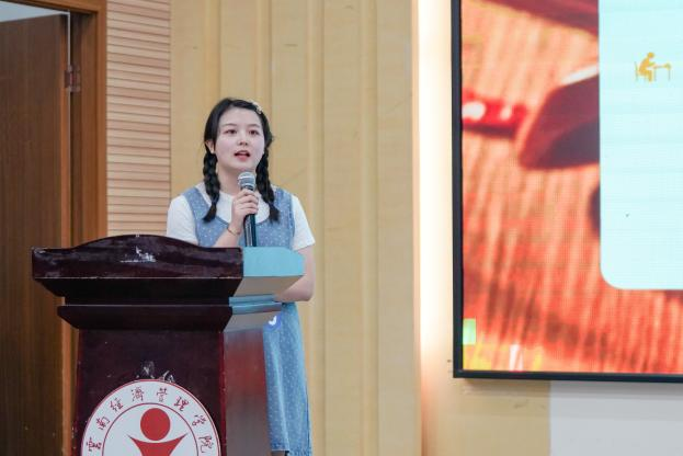 中国国际大学生创新大赛（2024） 云南经济管理学院校级总决赛成功举行 第 29 张