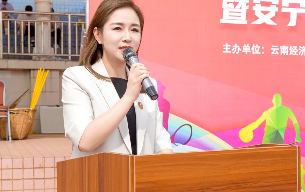 正式启用！云经管运动场所+1+1+1 第 3 张