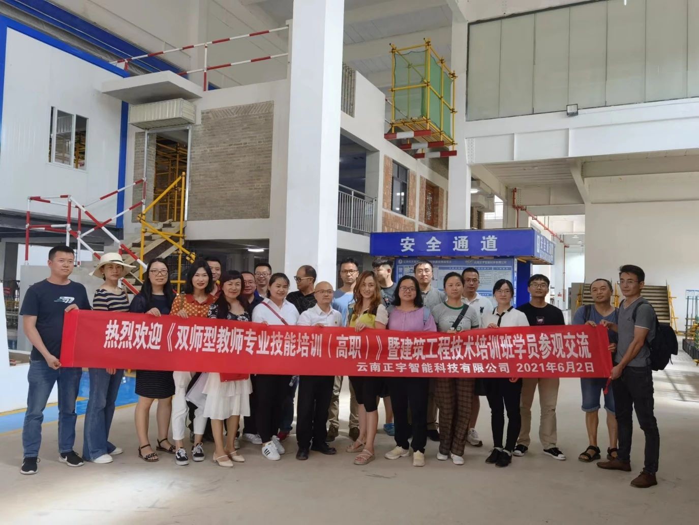 云经管土木综合展训中心，获批！ 第 6 张