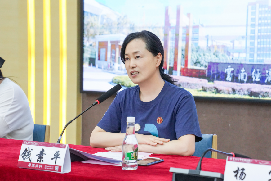 我与书记校长面对面：凝心聚力，共话发展！ 第 2 张