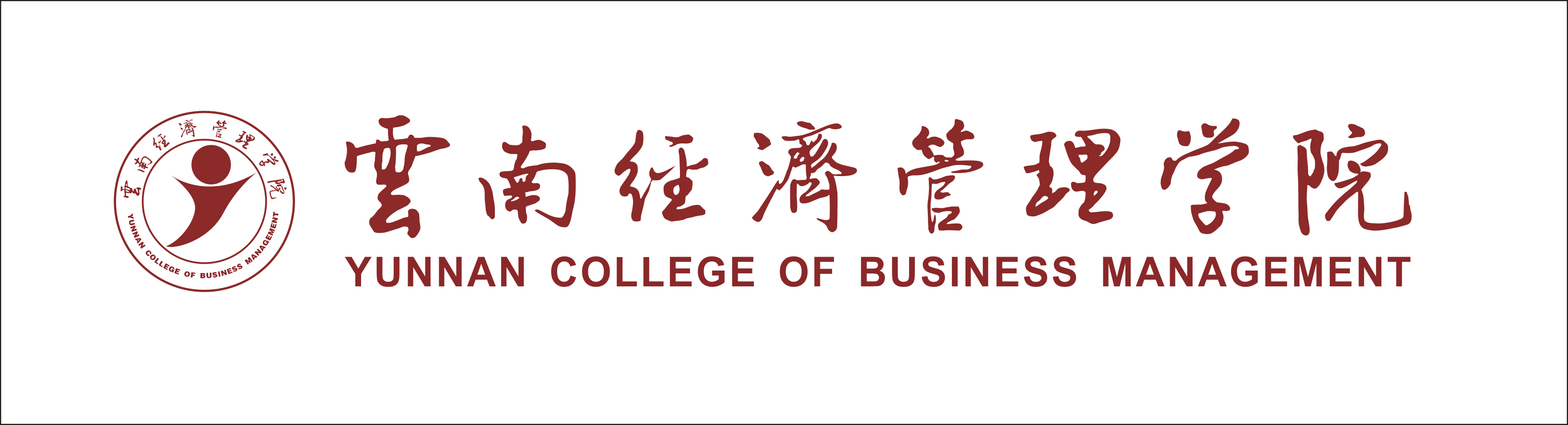致全体师生关于暑期安全的一封信