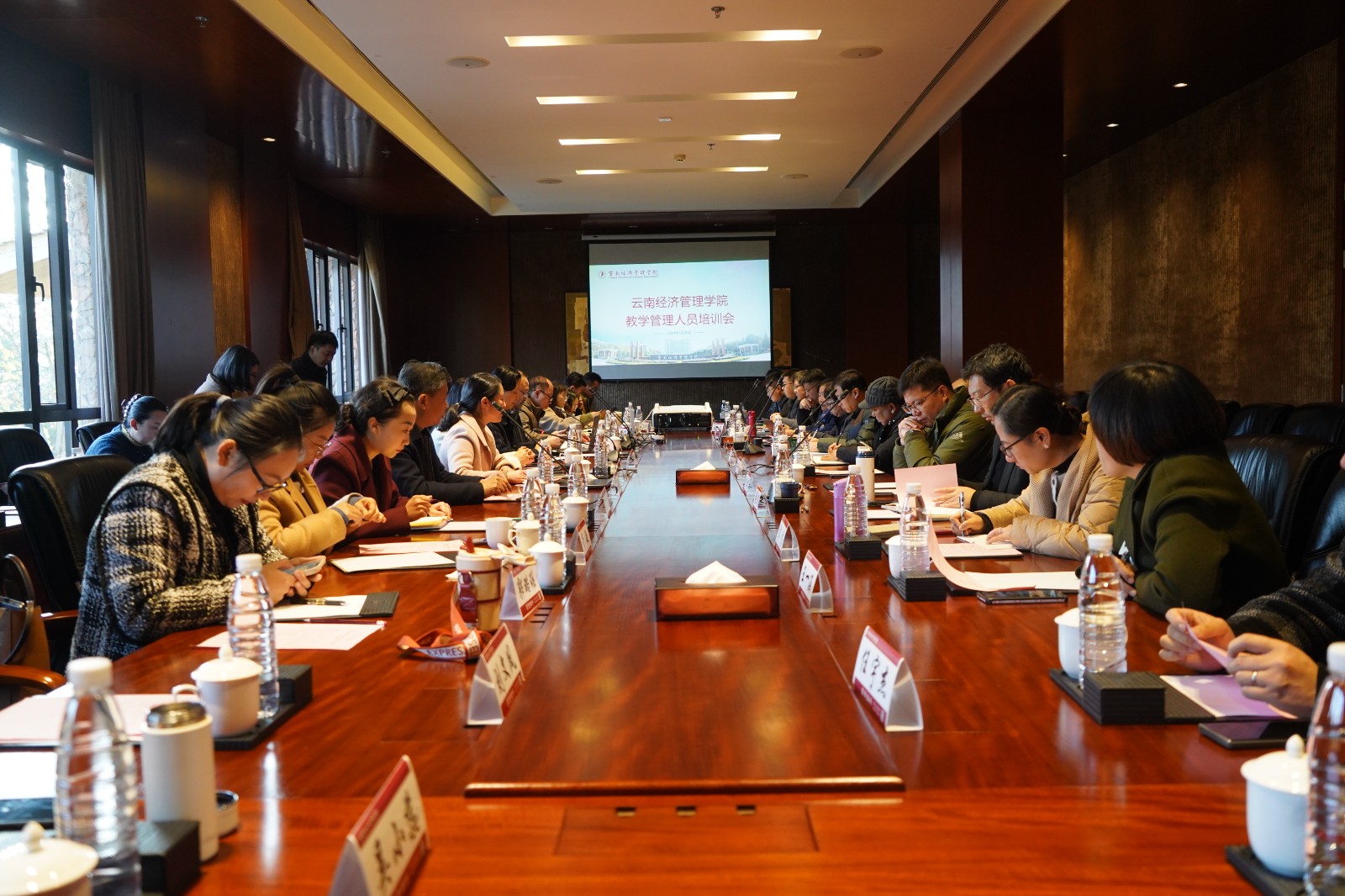 学习赋能启新程 砥砺奋进促发展——云南经济管理学院组织开展教学管理人员专题培训 第 1 张