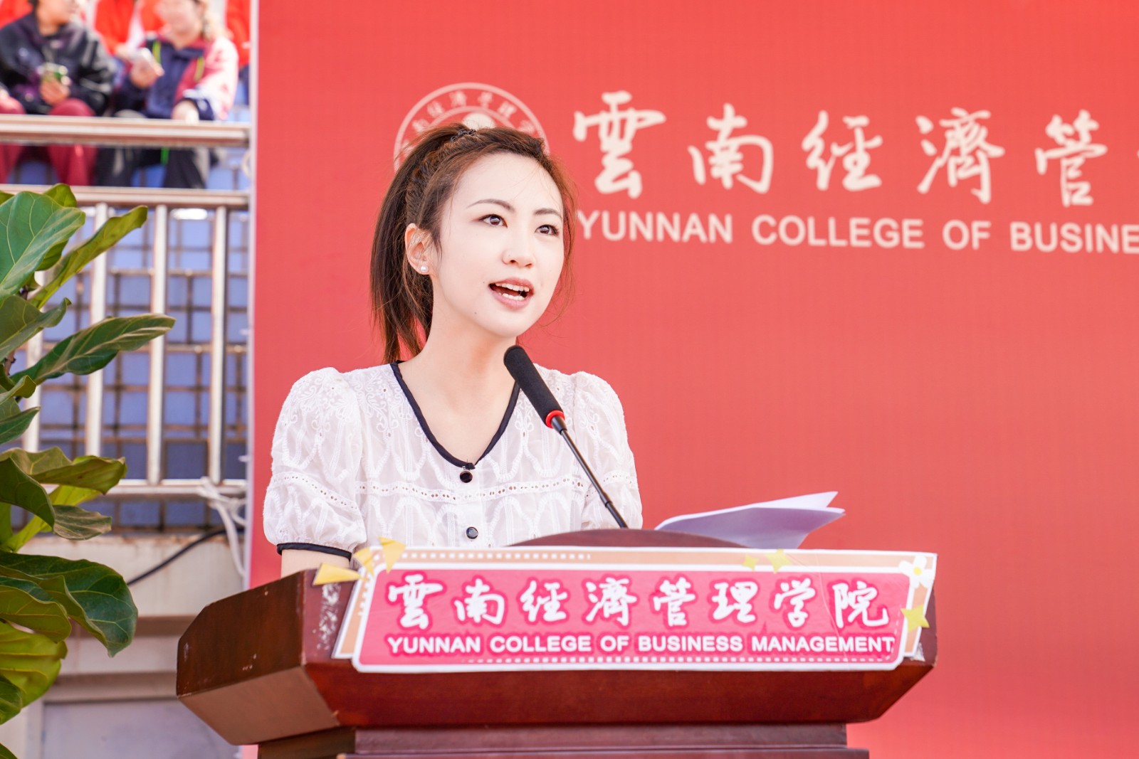 云经管2024级新生开学典礼暨军事课结课仪式隆重举行 第 29 张