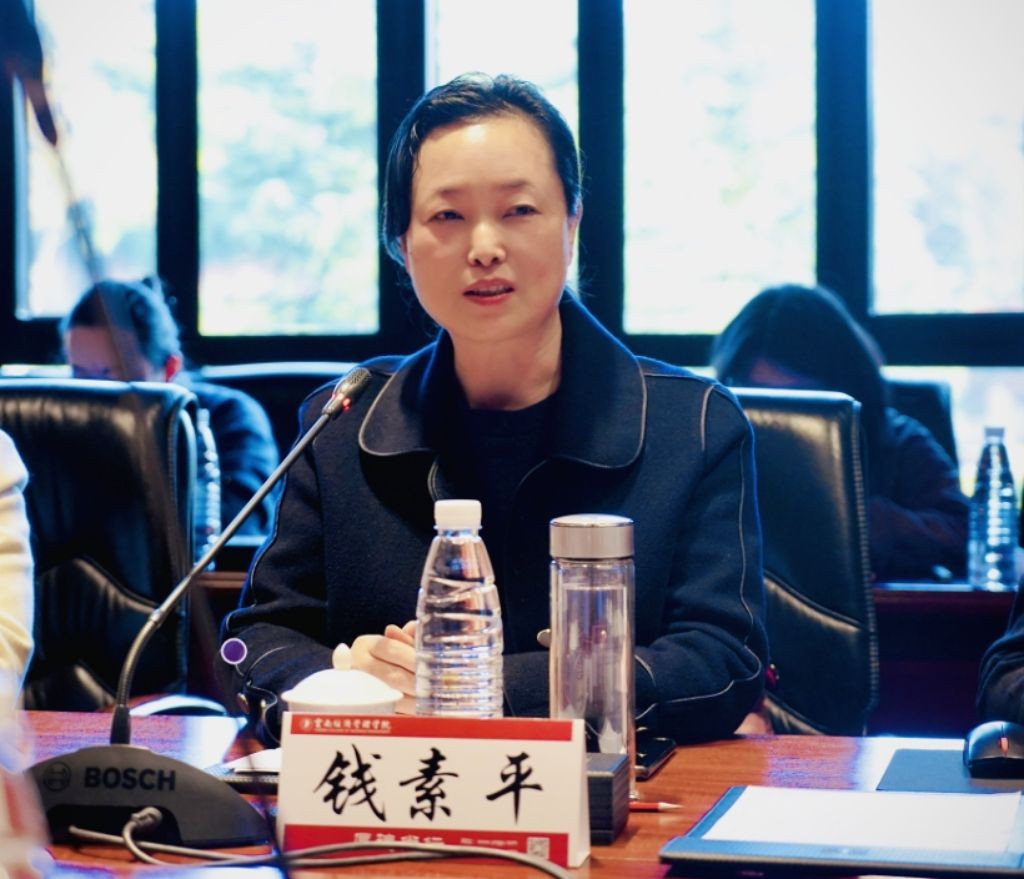 学习赋能启新程 砥砺奋进促发展——云南经济管理学院组织开展教学管理人员专题培训 第 5 张