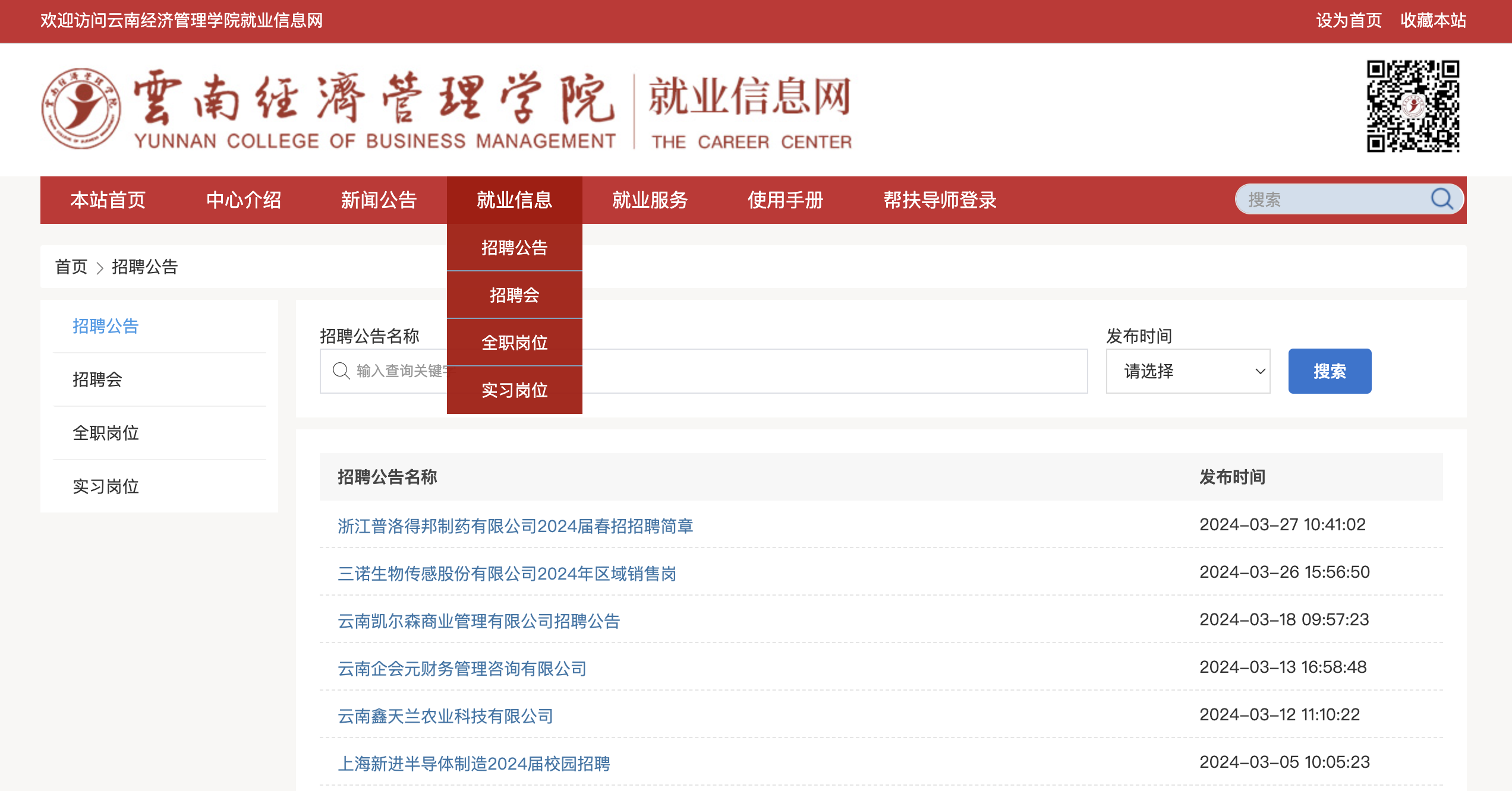 签好了！ 第 7 张