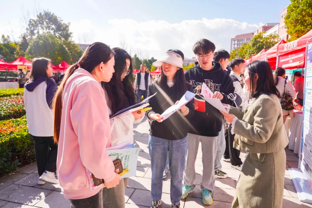 云南经济管理学院举行云南省2025届高校毕业生安宁职教园区秋季专场招聘会 第 7 张