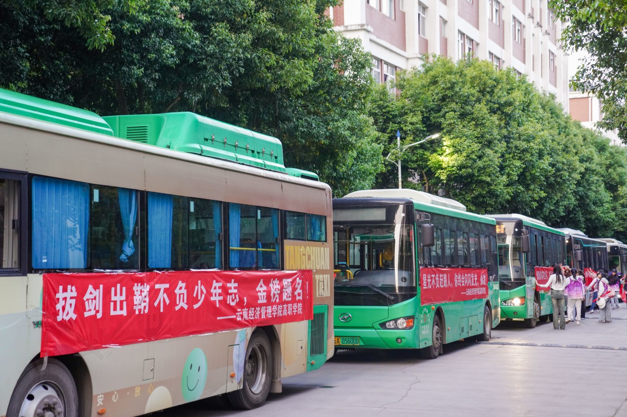专升本考试今日开考，云经管“直通车”助力学子逐梦前行！ 第 14 张