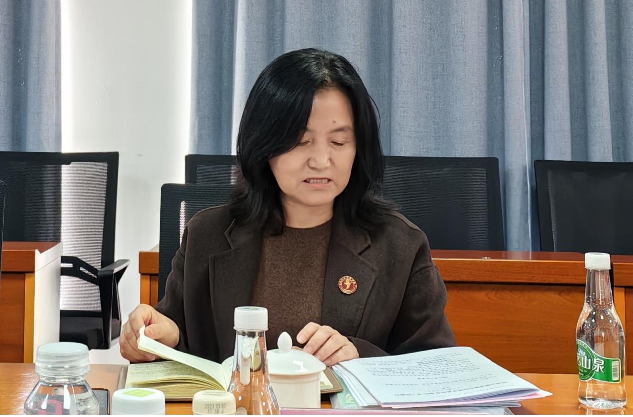 民进云南经济管理学院支部举行2024年新春茶话会 第 2 张