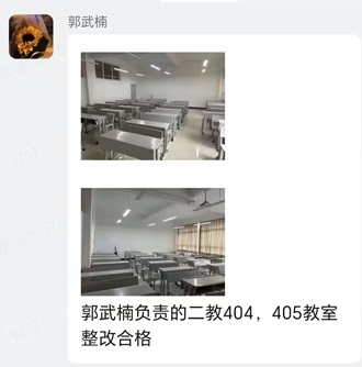 “知书”“致用”学生社区 | 党建引领、以劳润德--学生党员（发展对象）开展爱国卫生运动 第 3 张