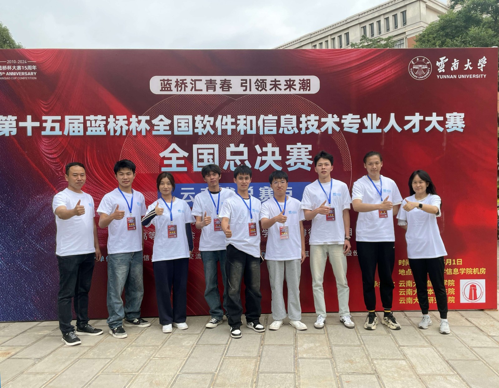 微信图片_20240603172050.jpg 微信图片_20240603172050.jpg