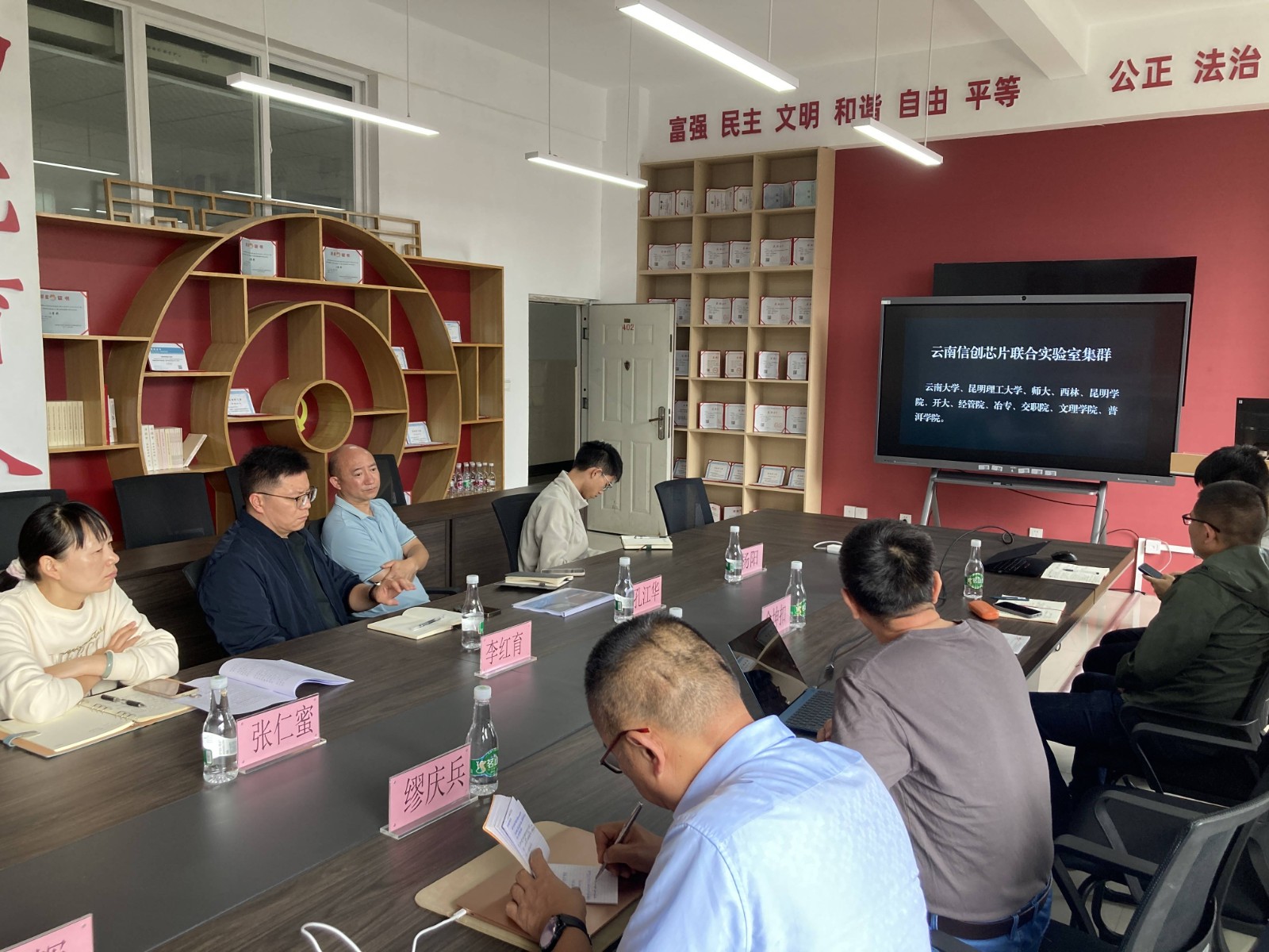 龙芯18-副本20240702202347.jpg 龙芯18-副本20240702202347.jpg