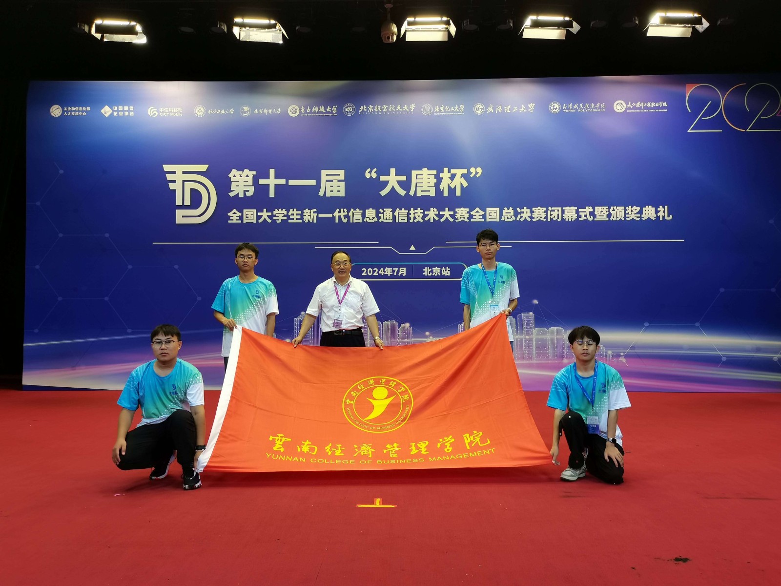 国赛一等使用.jpg 国赛一等使用.jpg