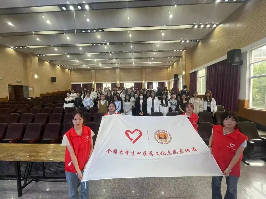 话中医,读经典—中医药宣讲会第三期 第 4 张 话中医,读经典—中医药宣讲会第三期 第 4 张