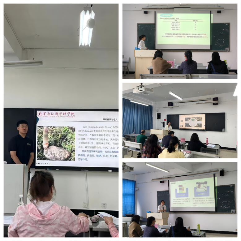 展现学术风采与专业素养—云南经济管理学院医学院药学、中药学专业2024届毕业生论文答辩会圆满落幕 第 5 张