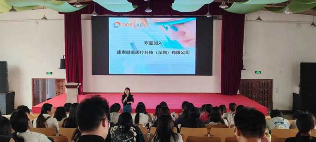 口腔医学技术专业实习宣讲会 第 3 张 口腔医学技术专业实习宣讲会 第 3 张