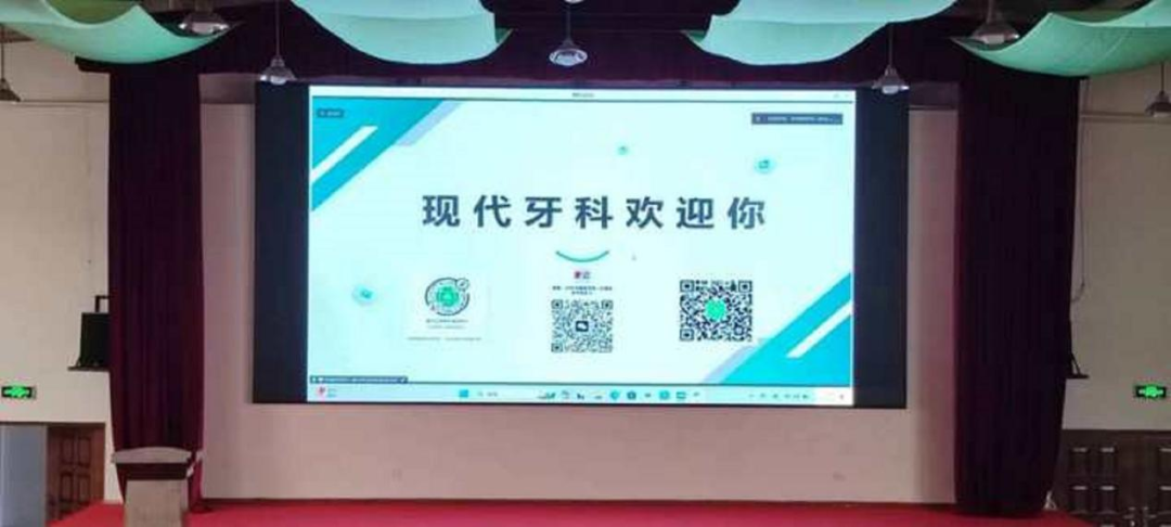 口腔医学技术专业实习宣讲会 第 2 张 口腔医学技术专业实习宣讲会 第 2 张